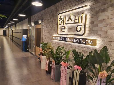 입구